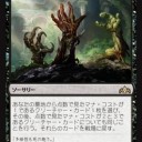 MTGA-BO1【オルゾフアリストクラッツ】