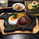 改元