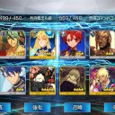 ゲーム/収穫/収穫予定