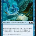 全知無限マナへ　思案中