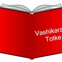 Husband Vashikaran Totke -  Totke To Control Husband