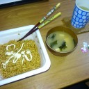 なかなかやおない♪