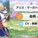 こんや　１９じ　だれかが　えしぬ　…………ッ！？ Σ (・ω・)
