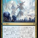 【灯争大戦】グリクシスの使い心地【ドラフト】