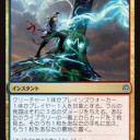 【灯争大戦】グリクシスの使い心地【ドラフト】