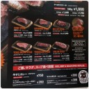 やっぱりステーキ
