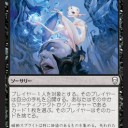 思考消去と翡翠光のレインジャーの共存問題
