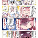 お前は気にしなくていいだろ