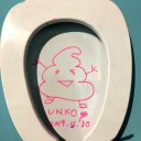 うんこミュージアム