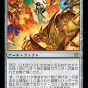 爆発域/Blast Zoneについて