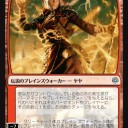 【灯争大戦】俺つえー！！！【酔っ払い注意】