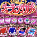 これがMS少女ですか