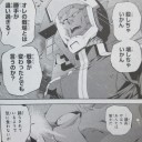 恐竜最前線 赤が出て緑は去るのか？