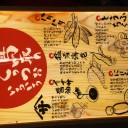 麒麟のまち