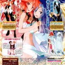 毎日配信か…