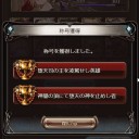 団ルシhlクリア