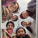 うるせえ〇ね