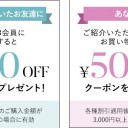 【2019年のKKdayクーポン】最大の割引で世界のツアーを全力応援！