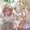 メイドインアビス8巻は5月30日です！