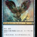 FNMレガシー 5月17日