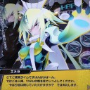 自分エメちゅっちゅ良いすか？