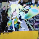 自分エメちゅっちゅ良いすか？