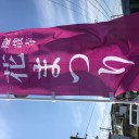 慶哉寺でブラックボトム