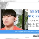 許されたアロサウルス君ハイパーロアリングモードｗｗｗｗｗｗｗｗｗｗｗｗｗｗｗｗｗｗｗｗｗｗｗｗｗｗｗｗｗｗｗｗｗｗｗｗｗｗｗｗｗｗｗｗ