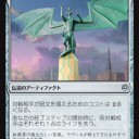 【灯争大戦】６ドロップス