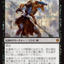 【灯争大戦】レアが事故ってるドラフト・・・