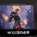5月22日18時からTwitchにて村栄龍司「リュウジのMO生活」放送！