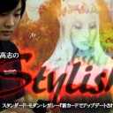 BIGs 朴高志のスタイリッシュ！スタンダード・モダン・レガシー『新カードでアップデートされたデッキ』編を更新しました！