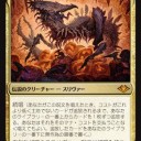 お帰り、スリヴァー