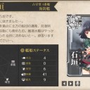 【艦これ】E-2石垣掘り【19春】