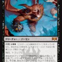 MTGA-BO1【オルゾフアリスト】ダイア到達