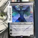 まーた無駄遣いかぁ壊れるなぁ