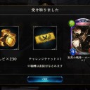 シャドバ 6pack