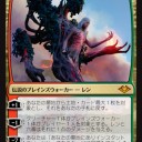 六番…えっ？