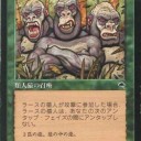 「腕組三銃士をつれてきたよ！」