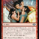 混沌の辛苦