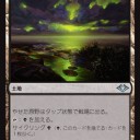お帰り、サイクリングランド