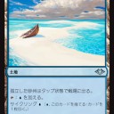 お帰り、サイクリングランド