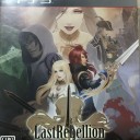 ゲーム日記ラストリベリオン その0