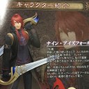 ゲーム日記ラストリベリオン その0