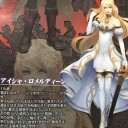 ゲーム日記ラストリベリオン その0