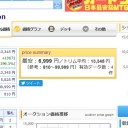 ３００円くらいで買ったカードが何かいきなり10000円越えしてるのも日常茶飯事になってきたな……( ; ・ω・)