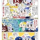 ゲリラライブ