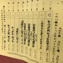 BBBBの誰でもジャズ