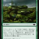 モダホラ、フルスっぽんぽん！　２マナで４枚ドローしようぜぇ……！　ナーセット？　効かんわ(＾ω＾)