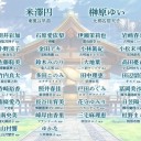 ふし幻の発売日も近いってことで、ようやく公式サイトがオープンしたらしいけども…(・ω・)